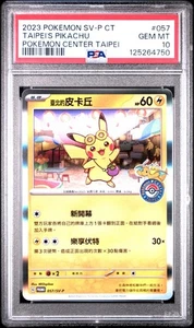 PSA 10 Taipei's Pikachu Pokemon Center 057/SV-P GEM MINT Chinese Pokemon Card - Bild 1 von 3