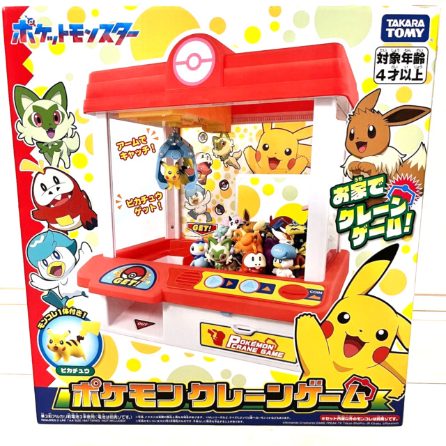 Bandai Pocket Monster Pokemon XY Gashapon Mini Vending Machine Movie 1 –  Lavits Figure