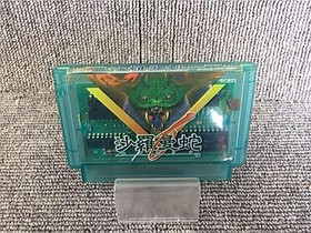 Konami Salamander Famicom Software KrC15