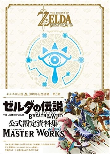 The Legend of Zelda Breath Wild Master Works 30th Anniversary 3rd Art Book Japan