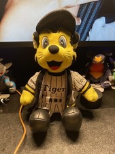 Vintage Japan Baseball Hanshin Tigers MASCOT TO-LUCKY TORAKKII PLUSH