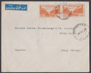 LÍBANO - 1948 SOBRE CORREO AÉREO A INGLATERRA CON SELLOS - Imagen 1 de 4
