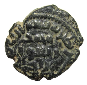 ISLAMIC, UMAYYAD. BRONZE FALS. CIRCA LATE 7th CENTURY AD. RARE TABARIYA MINT. - Picture 1 of 3