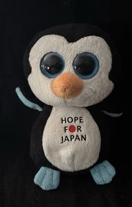 Ty Beanie Boos HOPE FOR JAPAN the Penguin 6" Beanbag Plush Toy - Picture 1 of 4