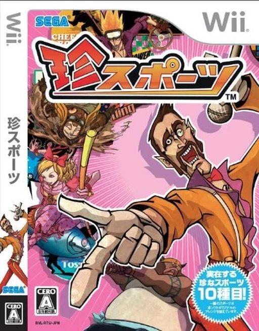 Chin Sports [JAPAN IMPORT US SELLER  REGION LOCKED] - Image 1 of 1