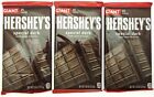Hershey's Special Dark ~ Chocolate Bar~ Giant Size 7.56 ounce ~ Lot of 3