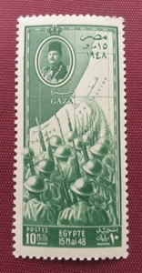 Egypt Army Troops in Arab-Israeli War in Gaza Map stamp 15 May 1948 - Picture 1 of 2