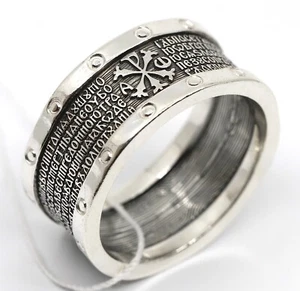 Christian Orthodox Men Band Solid Silver 925 Psalm 22 Prayer Old Slavonic - Picture 1 of 7