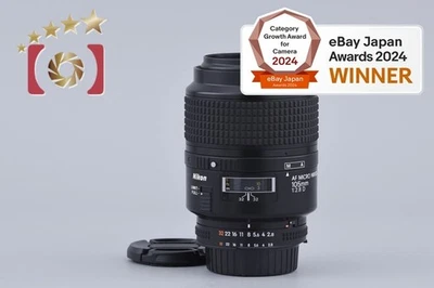 Nikon AF MICRO NIKKOR 105mm f/2.8 D [Muy Bueno] Foto 1 de 4