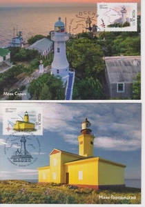 Card maxi Lighthouses 2023 from Russia avdpz - Picture 1 of 1