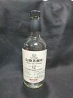 Suntory Whisky bottle (empty)  YAMAZAKI 12 Years WATAMI Founder From Japan 山崎　え