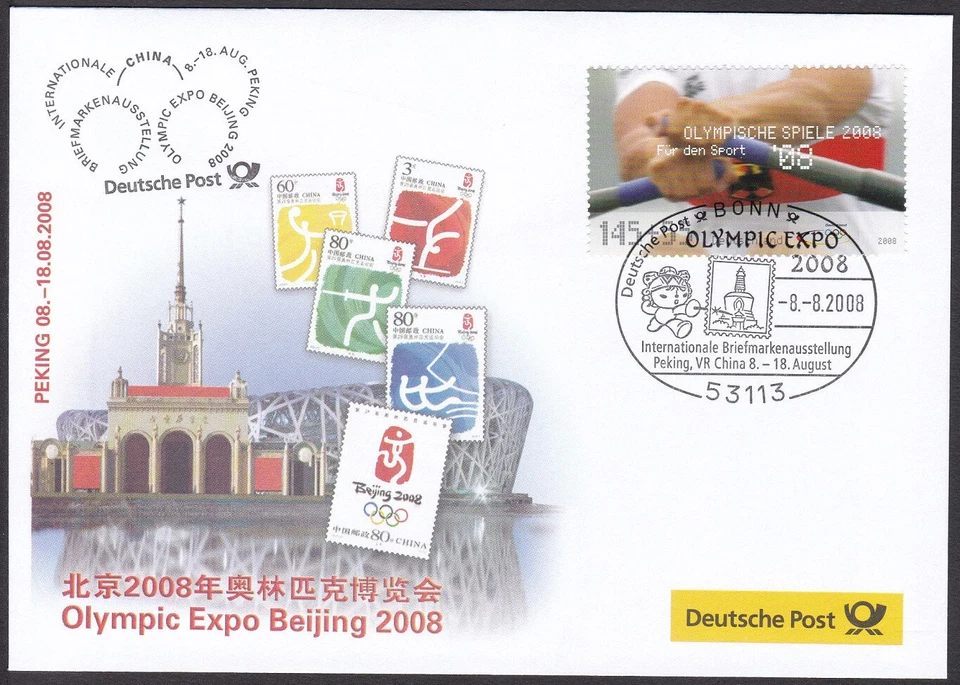 PEX0082 Intl. Stamp Exhibit. Germany Cover, OLYMPIC EXPO 2008, Beijing, Fencing - Image 1 of 1