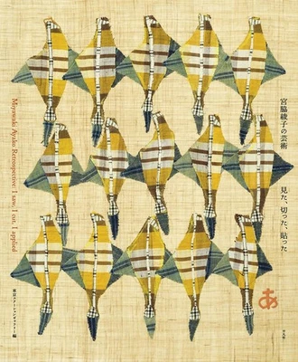 Ayako Miyawaki I saw, I cut, I applied. Applique Artworks Exhibition Book F/S - Image 1 of 4
