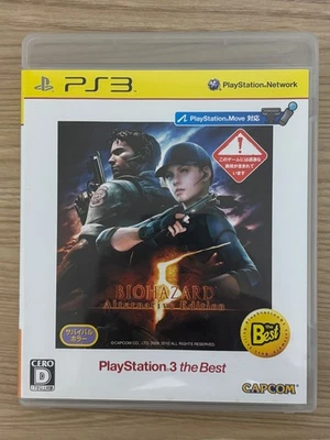 Biohazard 5 Alternative Edition PlayStation 3 PS3 Japanese Ver. Free Shipping - Image 1 of 3