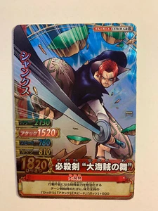 One Piece OnePy Berry Match W 13th C570-W GR - Picture 1 of 2