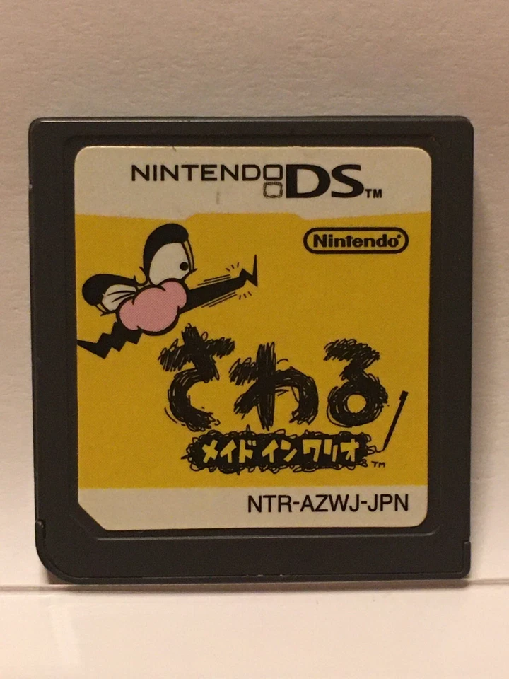 Nintendo DS WARIO WARE TOUCHED! Japanese Action Games Sawaru Made In Wario - Image 1 of 1