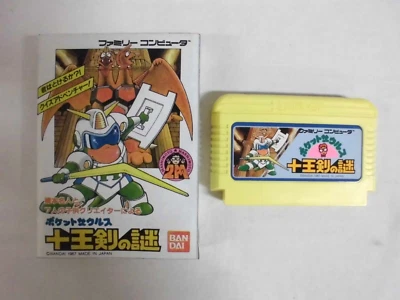 NES -- POCKET ZAURUS Juouken no Nazo -- Fake box. Famicom. Japan game. 10526 - Image 1 of 4