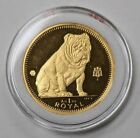1996 Gibraltar One Royal 1oz .999 Fine Gold Coin - Bulldog - Mintage only 1000