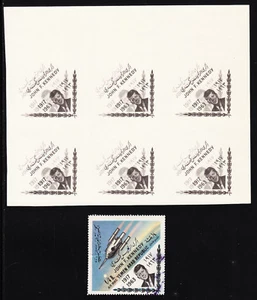 YEMEN — SCOTT C29v — 1964 JFK AIRMAIL PROVA STAMPA — RIFIUTI DI STAMPANTE - Foto 1 di 1