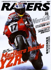 [BOOK] RACERS #35 Marlboro Yamaha YZR YZR500 Norifumi Abe Norick 0WF9 0WJ1 0WH0 - Picture 1 of 11