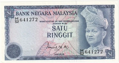 Billete de 1 Ringgit de Malasia 1976 - P# 13a - VF - # 36505 Foto 1 de 2
