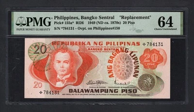 Philippines 20 Piso 1949 (ND 1970s) P155a* Replacement Uncirculated Grade 64 - Image 1 of 2