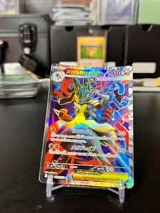 [whitening] Mega Lucario ex SR #078/063 M1L Mega Brave - Pokemon Card Japanese - Picture 1 of 8