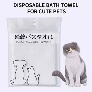 More details for disposable pet bath towel big dog and cat bath towel dry and wet dual-use clean