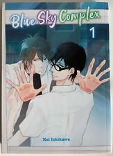 Manga: Blue Sky Complex - Kei Ichikawa Band 1 (Yaoi Shonen-Ai Boys Love)