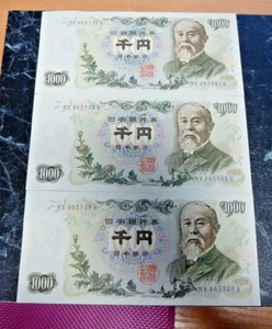  3 Billets Japon  1000 YEN Neufs  qui se suivent  - Bild 1 von 4