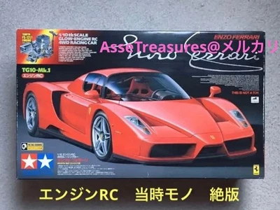Used Tamiya Glow Engine RC 1/10 Enzo Ferrari TG10 Mk. I w/FS-12LT eEngine - Image 1 of 4