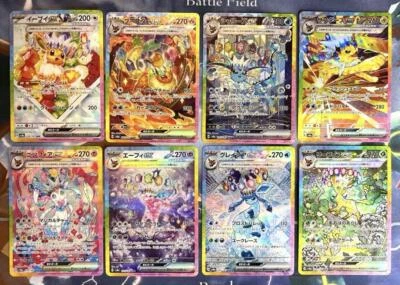 Pokemon Card Terastal Festival Eevee Evolution SAR Juego de 8 Japonesas Casi Nuevas Foto 1 de 2