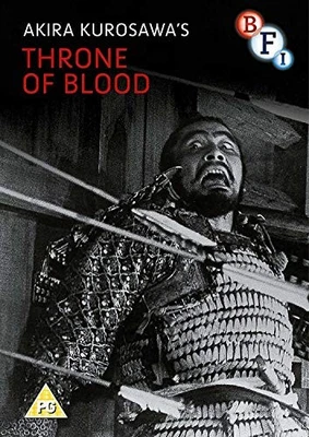 Throne of Blood (DVD) - DVD  ZMVG The Cheap Fast Free Post - Image 1 of 2