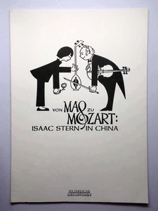 Von Mao zu Mozart - Isaac Stern in China - Song Qingling - Presseheft - Bild 1 von 1