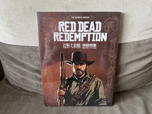 Red Dead Redemption: The Ultimate Archive - Chinese Guide + CD NEW & SEALED - Picture 1 of 7