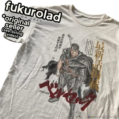 BERSERK GUTS MANGA ANIME UNISEX t shirt - GILDAN / COMFORT COLORS  quality print - Image 1 of 4