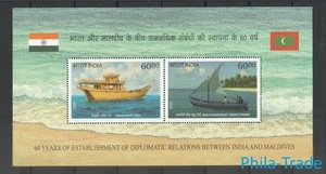 India 2025 Diplomatic Relations with Maldives 60 Years, boat, flag, joint issue - Picture 1 of 1