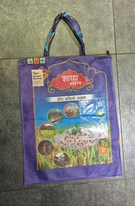 HEMPER REUSED RICE BAG XL NEU LARGE SHOPPER TASCHE 25KG REIS NACHHALTIG STABIL 2 - Bild 1 von 3