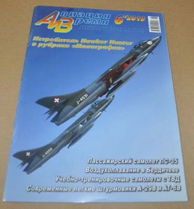 6/19 Aviation & Time Aircraft Hawker Hunter Monograph AN-24 - Picture 1 of 9