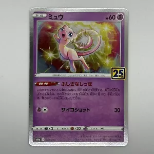 Mew 002/028 s8a Holo Rare 25th Anniversary Collection NM Japanese Pokemon Card - Picture 1 of 3