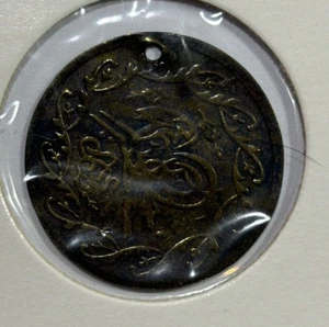 Old Unknown Coin Medal Token - Bild 1 von 3