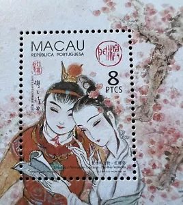 1999 Macao, 1st Macao Issued On Dream Of Red Mansions Souvenir Sheet, MNH. - Picture 1 of 5