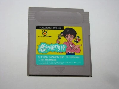 Koi wa Kakehiki Game Boy GB Japan import US Seller - Image 1 of 2