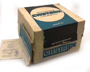 Soviet SPUTNIK 6x6cm GOMZ LOMO Vintage Stereo (3D) camera kit MINT+ (OS) IN BOX! - Picture 1 of 8