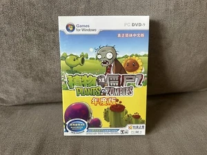 Plants Vs Zombies - Chinese DVD Box Edition PC NEW & SEALED - Picture 1 of 6