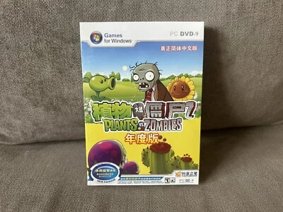 Plants Vs Zombies - Chinese DVD Box Edition PC NEW & SEALED - Image 1 of 4