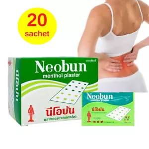 Neobun menthol plaster, attached to the pain point 200 sheets, size 4*6.3cm - Picture 1 of 7