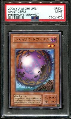 👁👄👁 YUGIOH - PSA 9 - GIANT GERM - PS-34 - PHARAOH'S SERVANT JAPANESE OCG - Image 1 of 4