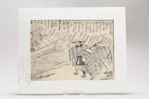 Antique Japanese Yoshitora "47 Ronins" Japan Block print Calligrphy Edo or Meiji - Picture 1 of 1
