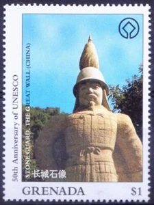 Grenada 1997 MNH, Stone Guard at Great Wall of China, UNESCO World Heritage Site - Picture 1 of 1